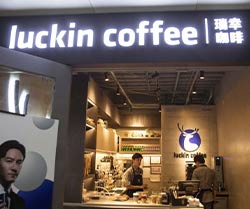 penny stocks to buy sell Luckin Coffee (LK stock)
